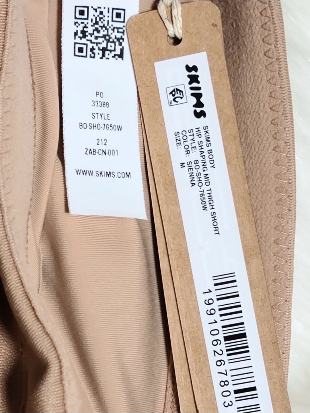 SKIMS Body Hip Shaping Mid Thigh Short Brown Sienna Women Medium NEW - Picture 4 of 5